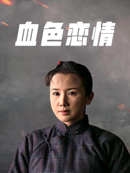 宽中美女